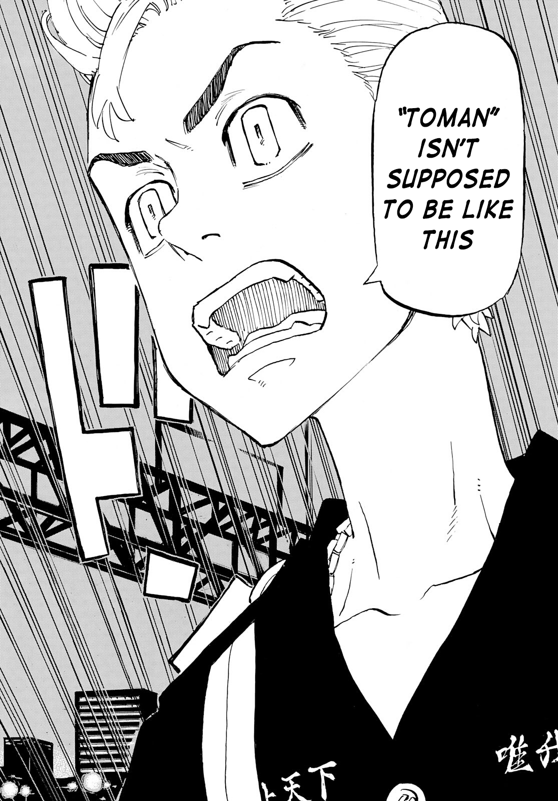 Tokyo Revengers, Chapter 244 image 11